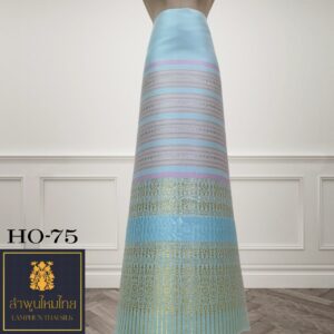 ผ้าไหมยกดอก ซิ่นล้านนาไม่มีเสื้อ HO-75