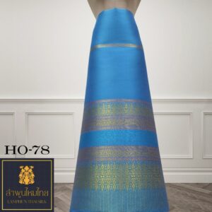 ผ้าไหมยกดอก ซิ่นล้านนาไม่มีเสื้อ HO-78