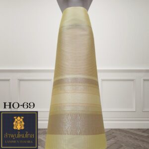 ผ้าไหมยกดอก ซิ่นล้านนาไม่มีเสื้อ HO-69