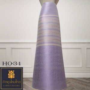 ผ้าไหมยกดอก ซิ่นล้านนาไม่มีเสื้อ HO-34