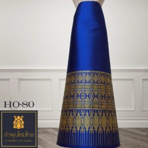 ผ้าไหมยกดอก ซิ่นล้านนาไม่มีเสื้อ HO-80