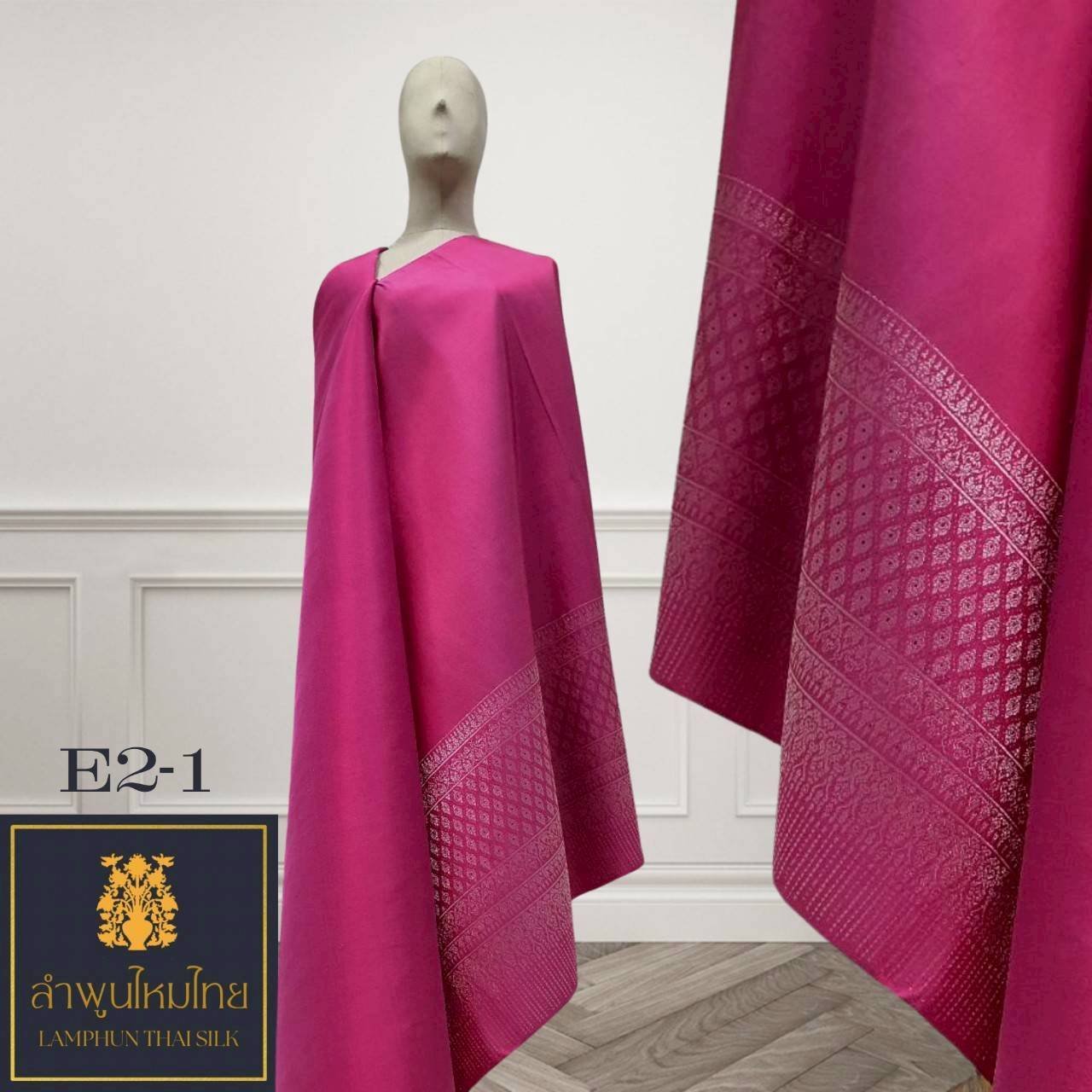 ผ้าไหมยกดอก ยกเล็กโบราณ E2-1