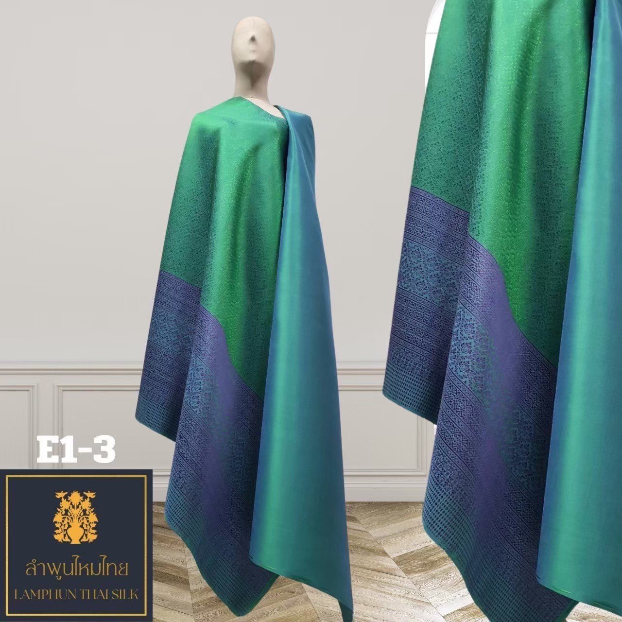 ผ้าไหมยกดอก ยกเล็ก E1-3