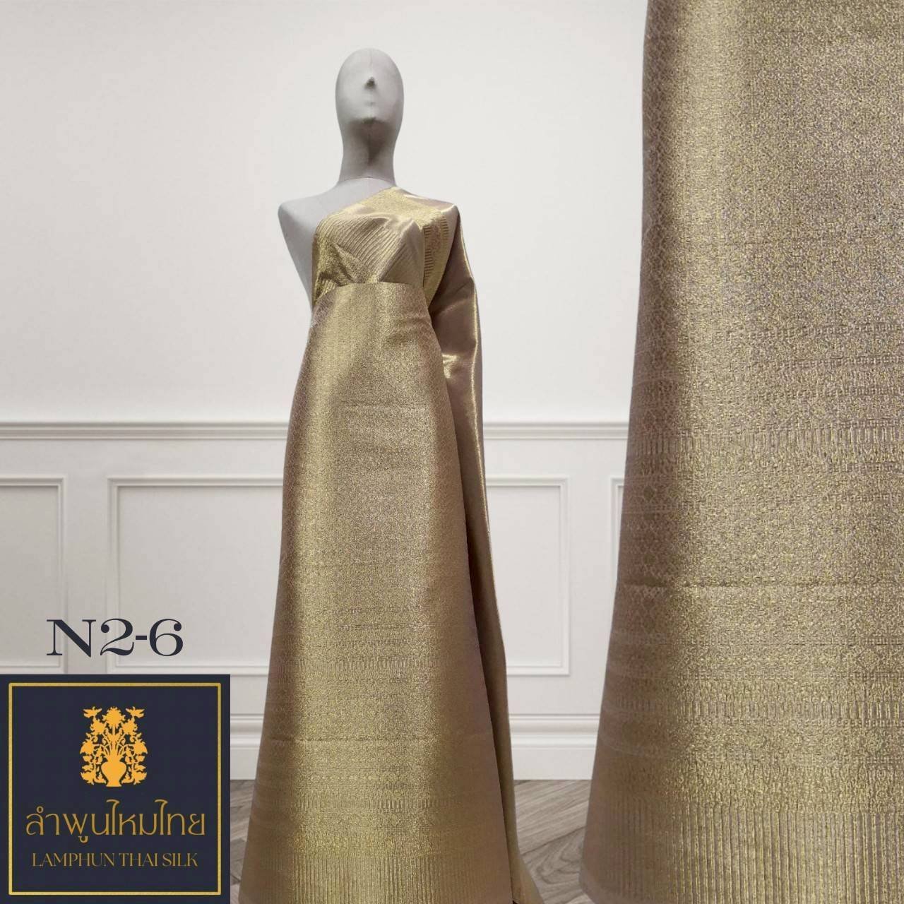 ผ้าไหมยกดอก ยกใหญ่ยกดิ้นล้วน N2-6