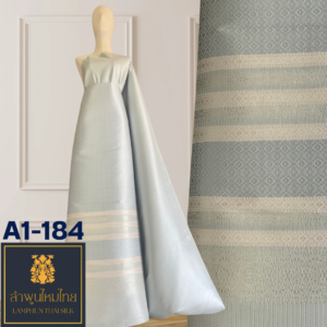 ผ้าไหมยกดอก ยกใหญ่ A1-184