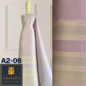 ผ้าไหมยกดอก ยกใหญ่ลำพูนไหมไทย A2-06