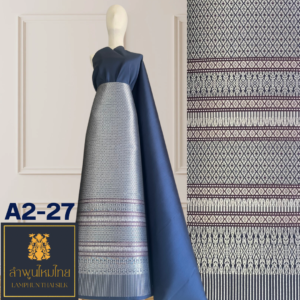 ผ้าไหมยกดอก ยกใหญ่ลำพูนไหมไทย A2-27