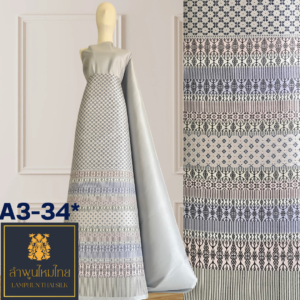 ผ้าไหมยกดอก ยกใหญ่แยกกาบแยกดอก ดิ้นสี A3-34