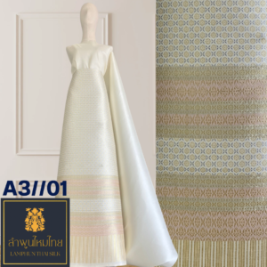 ผ้าไหมยกดอก ยกใหญ่แยกกาบแยกดอก A3//01