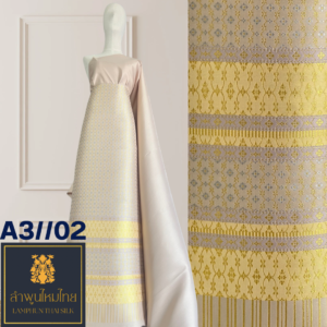 ผ้าไหมยกดอก ยกใหญ่แยกกาบแยกดอก A3//02