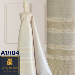 ผ้าไหมยกดอก ยกใหญ่ A1//04