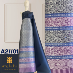 ผ้าไหมยกดอก ยกใหญ่ลำพูนไหมไทย A2//01