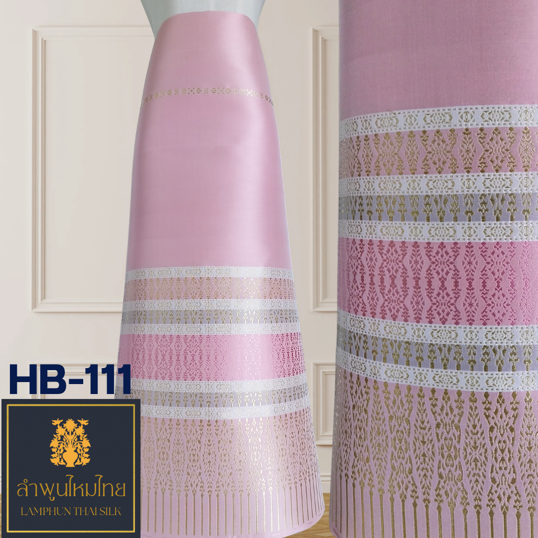 ผ้าไหมยกดอก ซิ่นล้านนาไม่มีเสื้อ HB-111