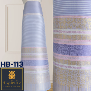 ผ้าไหมยกดอก ซิ่นล้านนาไม่มีเสื้อ HB-113