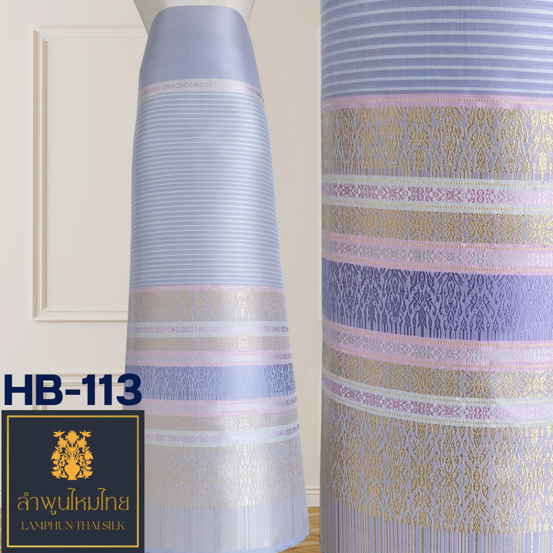 ผ้าไหมยกดอก ซิ่นล้านนาไม่มีเสื้อ HB-113