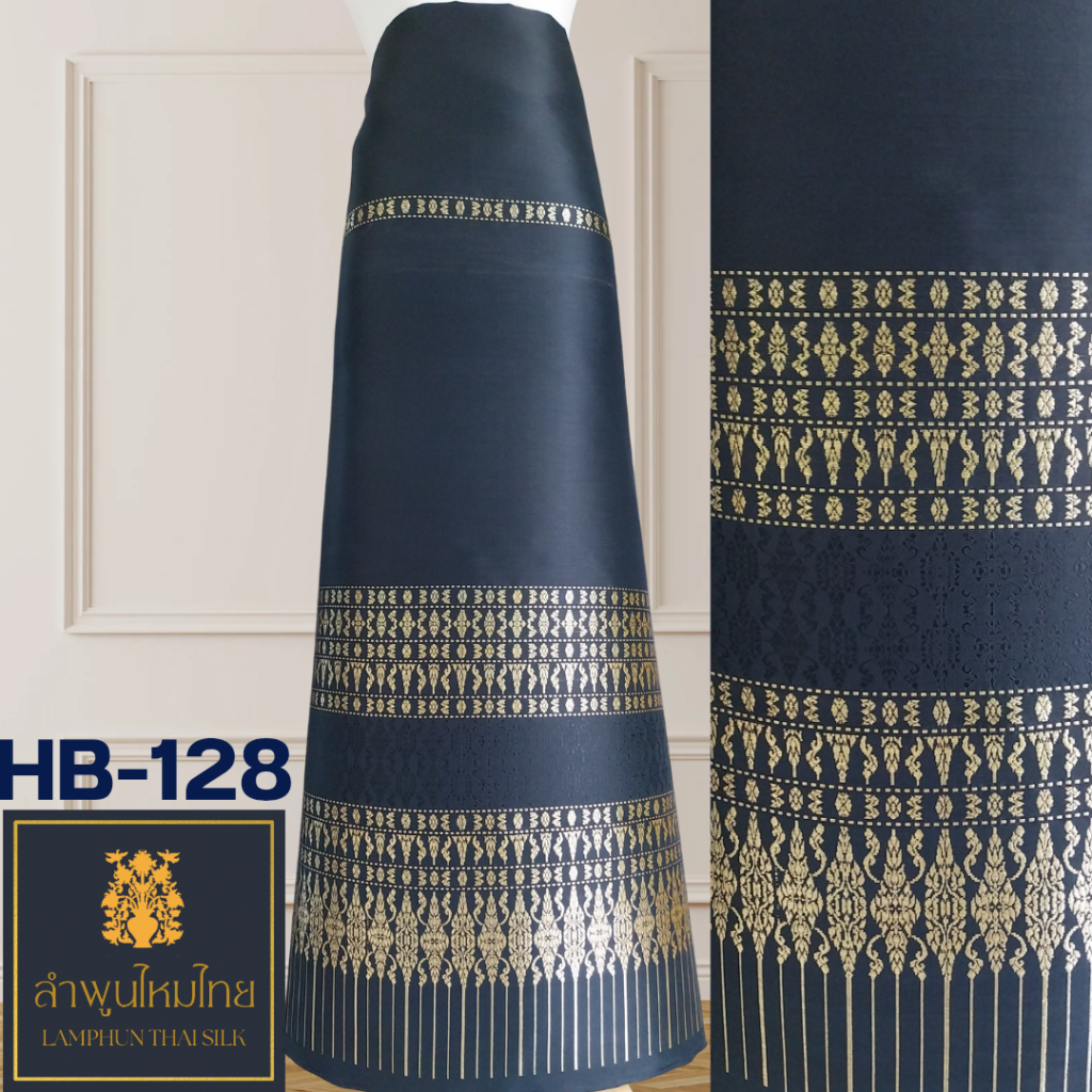 ผ้าไหมยกดอก ซิ่นล้านนาไม่มีเสื้อ HB-128
