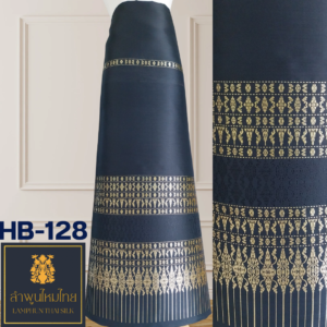 ผ้าไหมยกดอก ซิ่นล้านนาไม่มีเสื้อ HB-128