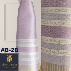 ผ้าไหมยกดอก ยกใหญ่ไม่มีเสื้อ AB-28