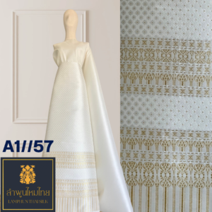 ผ้าไหมยกดอก ยกใหญ่ A1//57