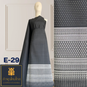 ผ้าไหมยกดอก ยกเล็ก E-29