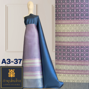 ผ้าไหมยกดอก ยกใหญ่แยกกาบแยกดอก A3-37