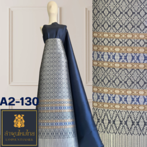 ผ้าไหมยกดอก ยกใหญ่ลำพูนไหมไทย A2-130