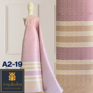 ผ้าไหมยกดอก ยกใหญ่ลำพูนไหมไทย A2-19