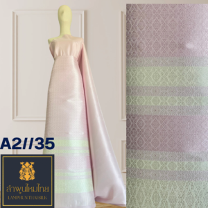 ผ้าไหมยกดอก ยกใหญ่ลำพูนไหมไทย A2//35