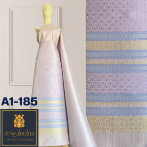 ผ้าไหมยกดอก ยกใหญ่ A1-185