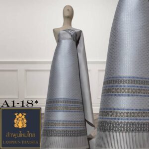 ผ้าไหมยกดอก ยกใหญ่ A1-18*
