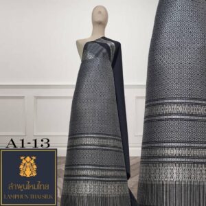 ผ้าไหมยกดอก ยกใหญ่ A1-13
