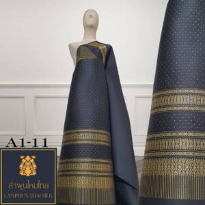 ผ้าไหมยกดอก ยกใหญ่ A1-11