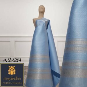 ผ้าไหมยกดอก ยกใหญ่ลำพูนไหมไทย A2-28