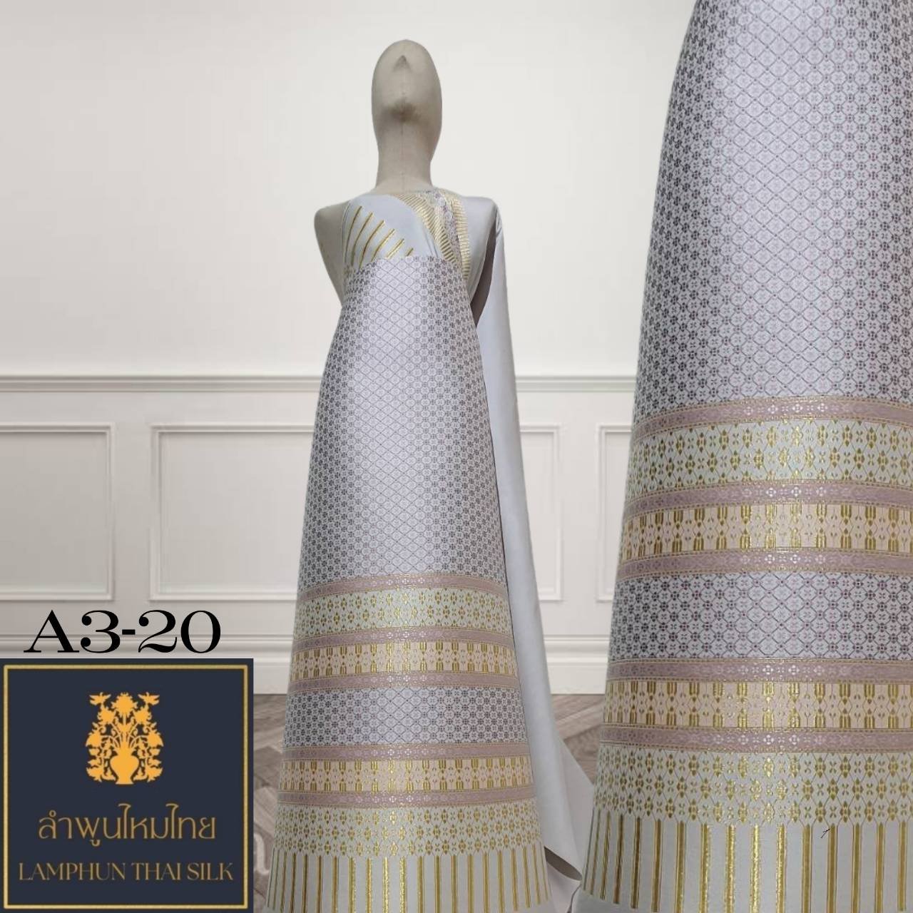 ผ้าไหมยกดอก ยกใหญ่แยกกาบแยกดอก A3-20