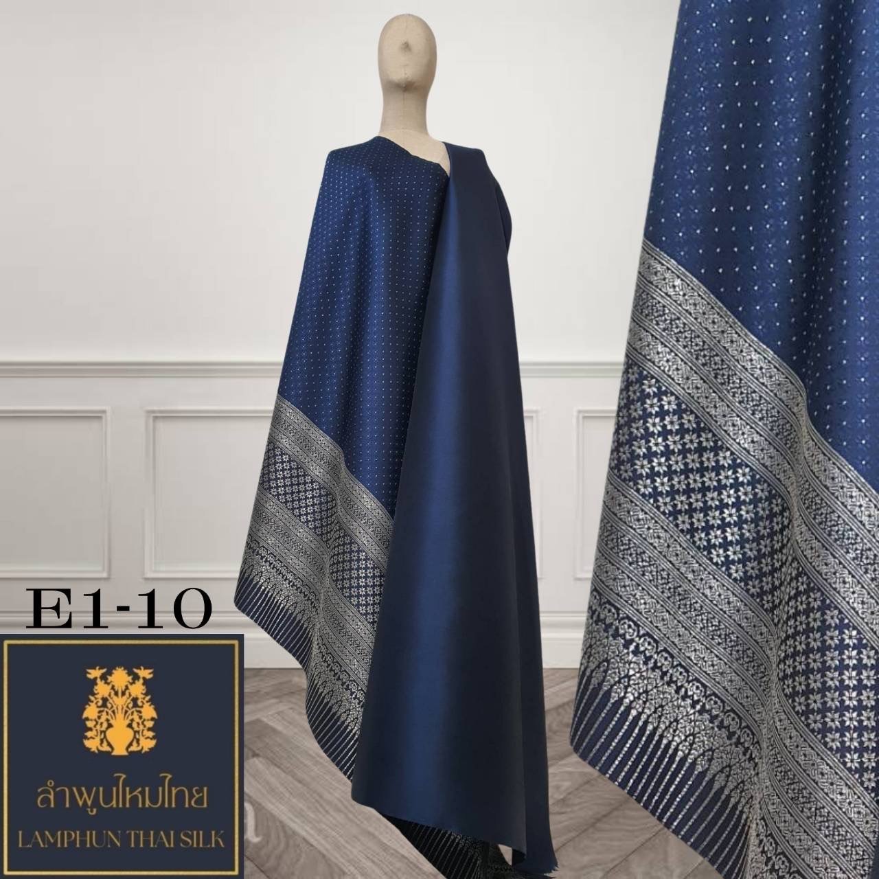 ผ้าไหมยกดอก ยกเล็ก E1-10