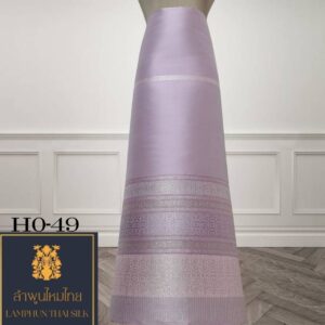 ผ้าไหมยกดอก ซิ่นล้านนาไม่มีเสื้อ HO-49