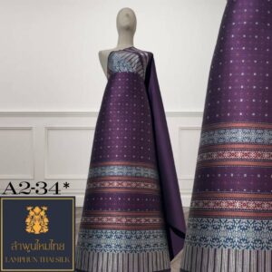 ผ้าไหมยกดอก ยกใหญ่ลำพูนไหมไทย A2-34*