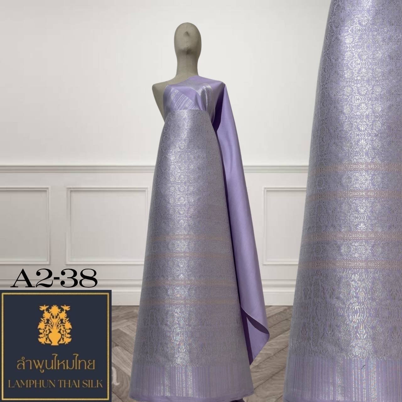 ผ้าไหมยกดอก ยกใหญ่ลำพูนไหมไทย A2-38