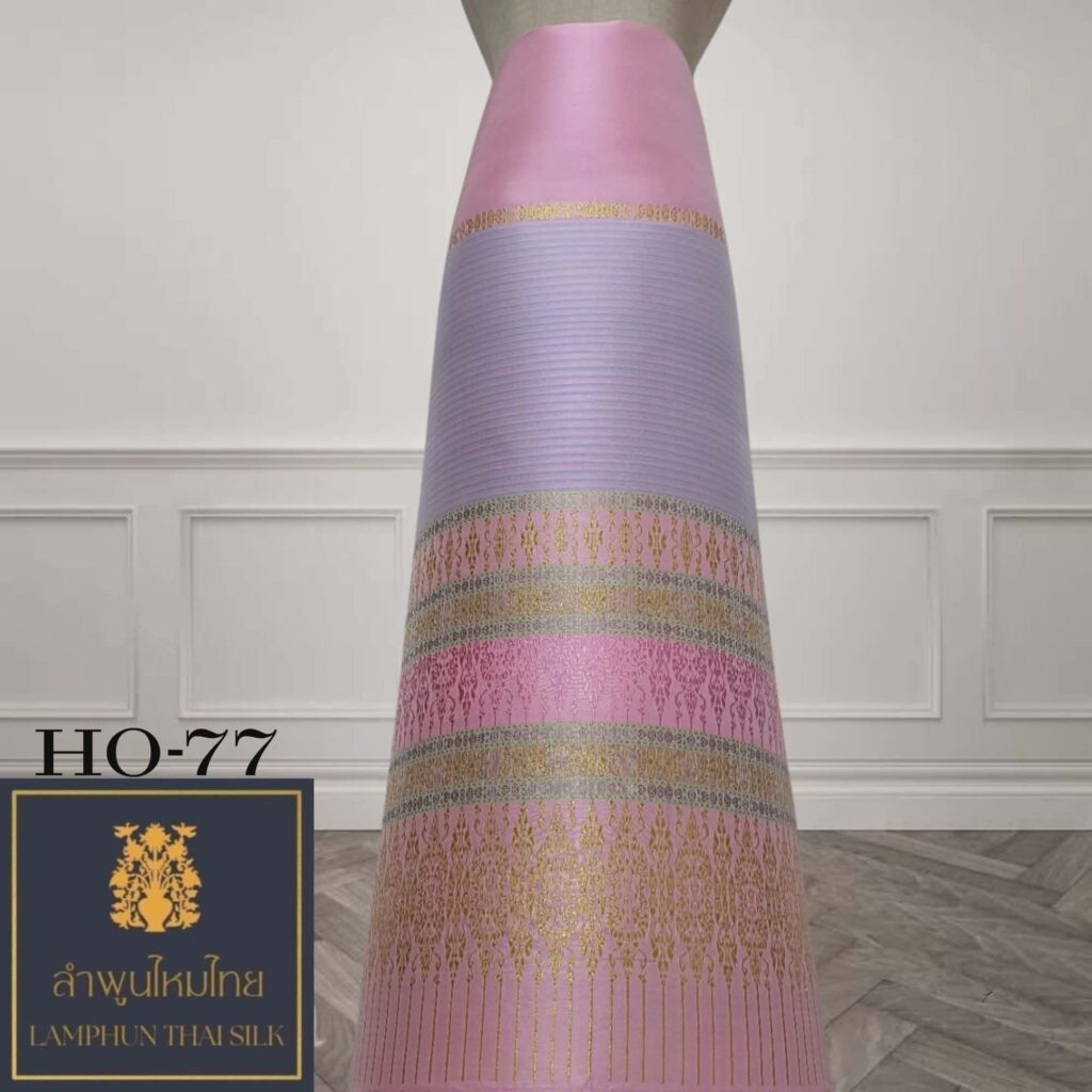 ผ้าไหมยกดอก ซิ่นล้านนาไม่มีเสื้อ HO-77