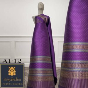 ผ้าไหมยกดอก ยกใหญ่ A1-12