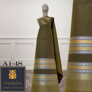 ผ้าไหมยกดอก ยกใหญ่ A1-48