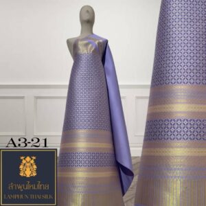 ผ้าไหมยกดอก ยกใหญ่แยกกาบแยกดอก A3-21