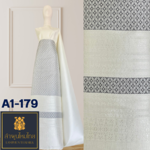 ผ้าไหมยกดอก ยกใหญ่ A1-179