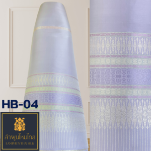 ผ้าไหมยกดอก ซิ่นล้านนาไม่มีเสื้อ HB-04