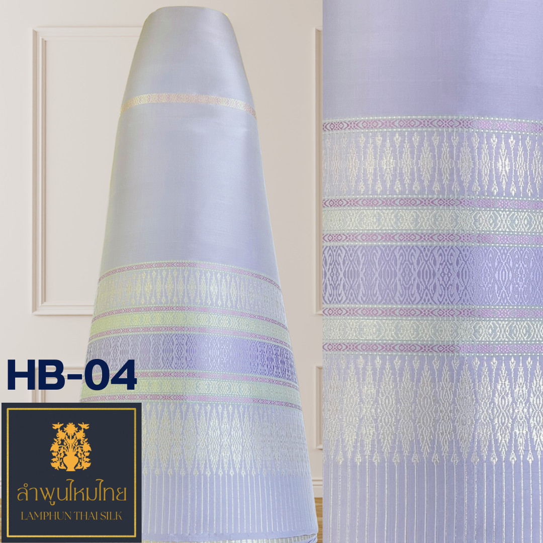 ผ้าไหมยกดอก ซิ่นล้านนาไม่มีเสื้อ HB-04