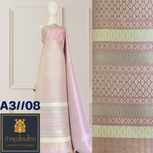 ผ้าไหมยกดอก ยกใหญ่แยกกาบแยกดอก A3//08