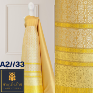 ผ้าไหมยกดอก ยกใหญ่ลำพูนไหมไทย A2//33