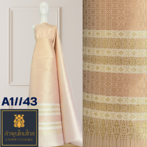 ผ้าไหมยกดอก ยกใหญ่ A1//43