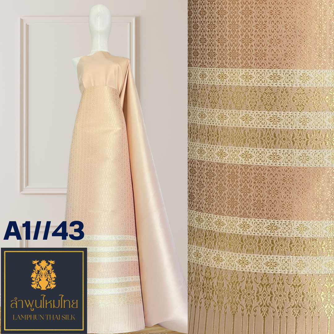 ผ้าไหมยกดอก ยกใหญ่ A1//43