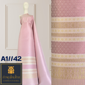 ผ้าไหมยกดอก ยกใหญ่ A1//42